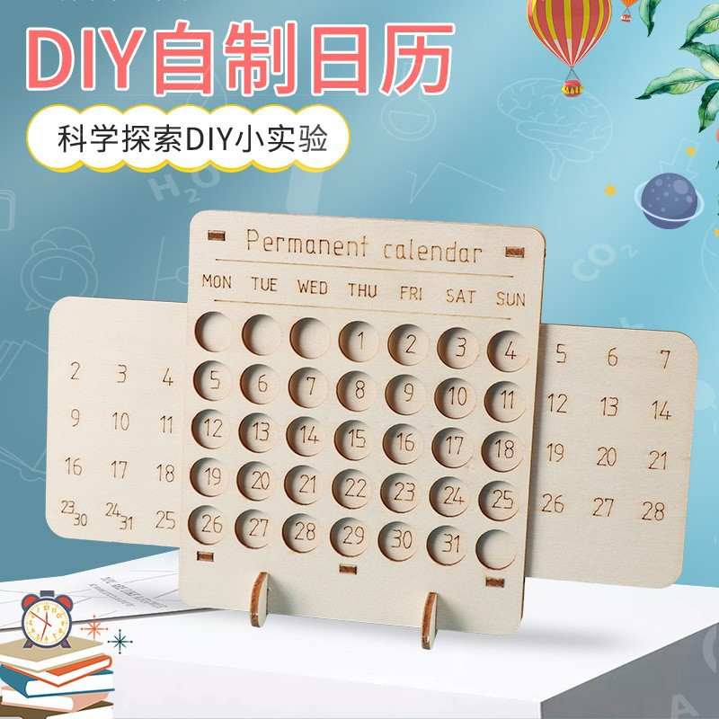 Science and Technology Small Production Invention Handmade Materials Maker Education Science Experiment Toy Teaching Aids DIY Homemade Permanent Calendar