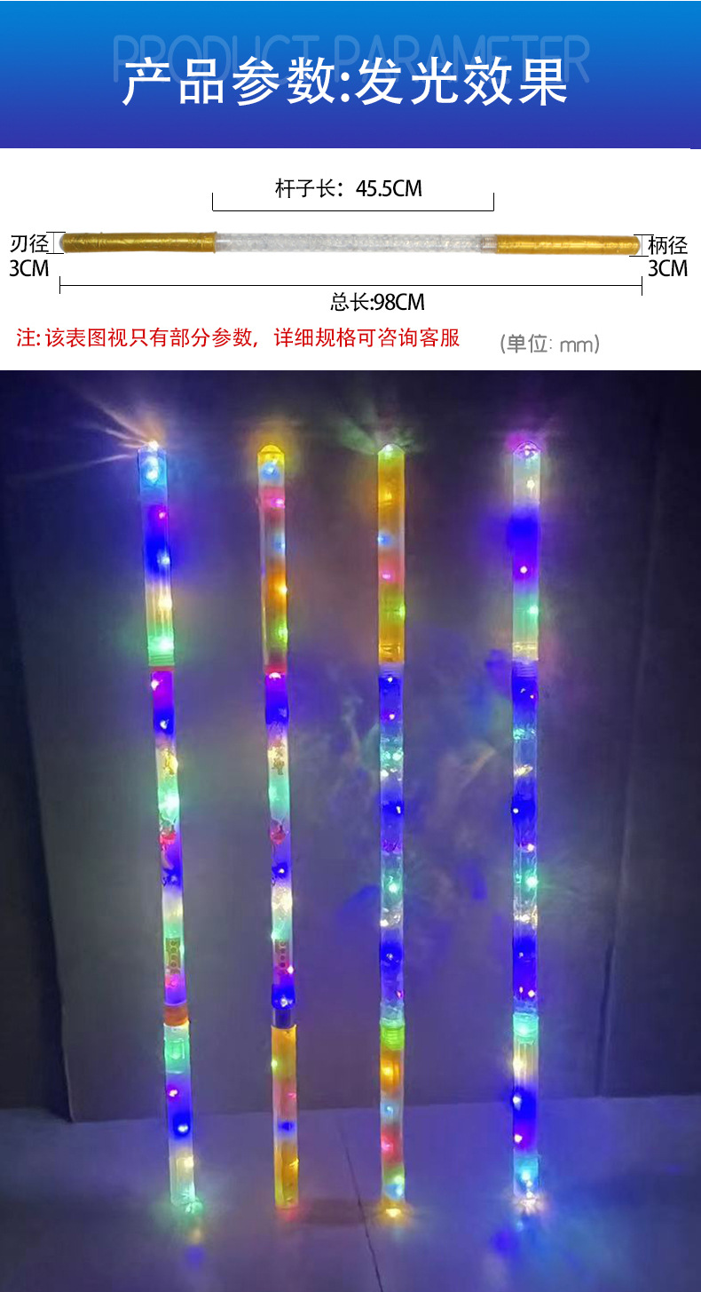 金箍棒详情- (5).jpg