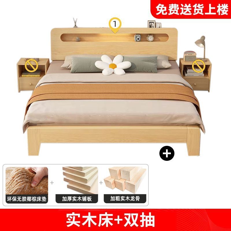 实木床双人1.8x2米现代简约1.5米家用小户型主卧大床1.2m单人特价|undefined