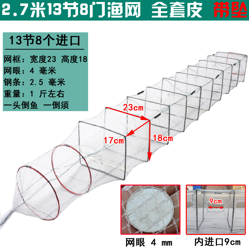 2.7 미터 13 노트 8 문 두꺼운 흰색 그물