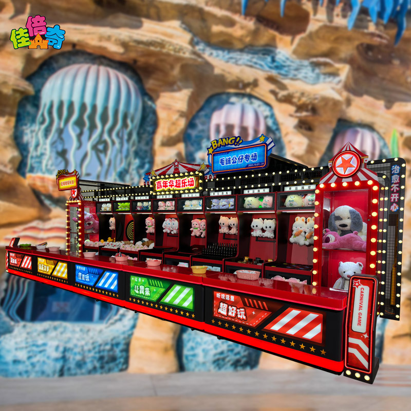 Carnival Super Music Field Design Fee (excluding freight))