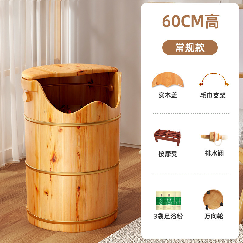 高深水桶泡脚加热膝盖泡脚桶省水过膝木桶过小腿熏蒸桶木质家|undefined