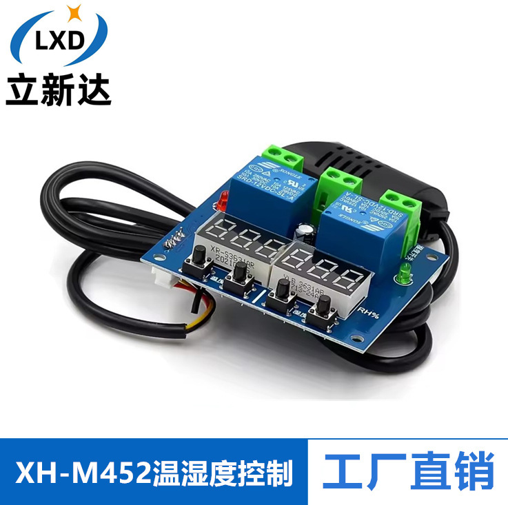 XH-M452 temperature and humidity control module digital word high precision dual output automatic constant temperature and humidity control board