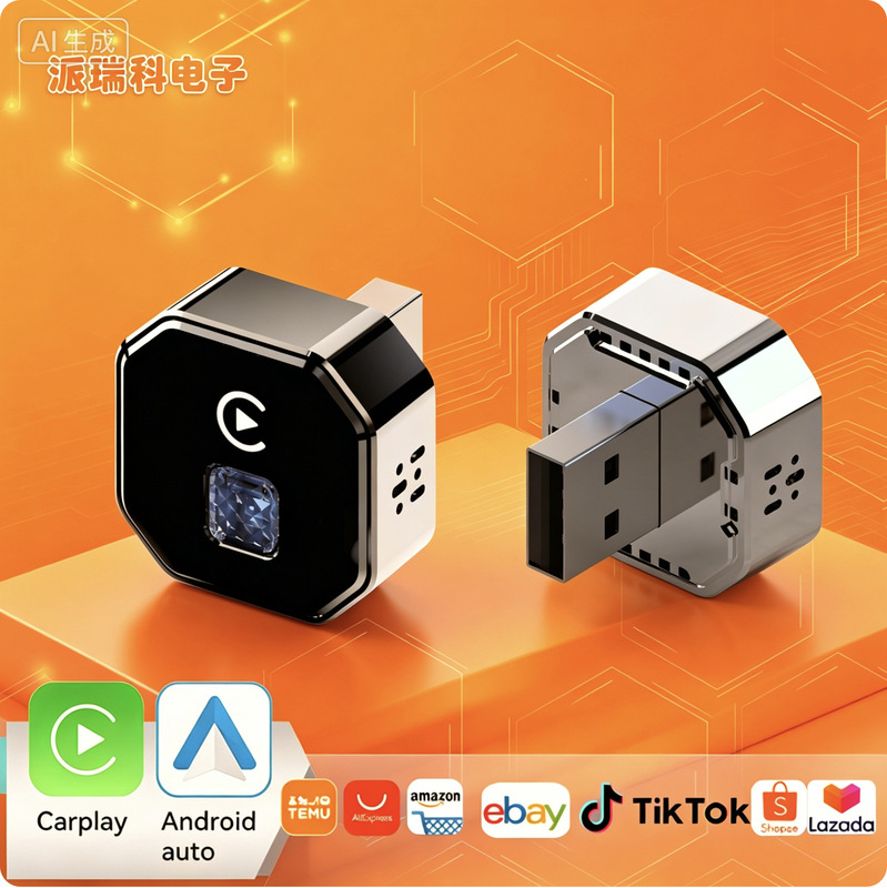 New cross-border carplay adapter, smart car-machine interconnection box, button-switching carplay box 2-in-1 New cross-border carplay adapter, smart car-machine interconnection box, button-switching carplay box 2-in-1