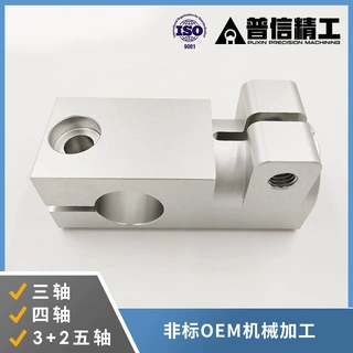 厂家直销非标自动化机械加工 铝合金 零部件加工 cnc加工定制