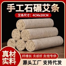 ���꼃���ֹ�ʯ�밬�lɣƤ��ʯĥ���ėl�S�����lɢ�b�I��