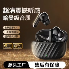 W905新款无线蓝牙耳机私模高音质入耳式降噪运动续航降噪源头工厂