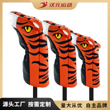 厂家跨境批发新款高尔夫球杆套老虎木杆套保护套运动户外配件