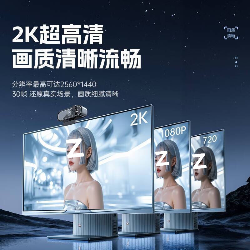 4k超高清直播摄像头台式电脑主机外置网课考研会议美颜带麦克风|undefined