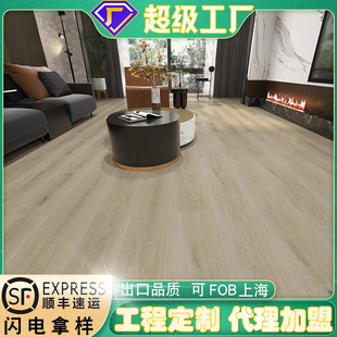 SPC Stone Crystal Floor 1.5 m Large Plate 6mm Thickened Back Sticking Mat Synchronous Flower Texture Stone Plastic Lock