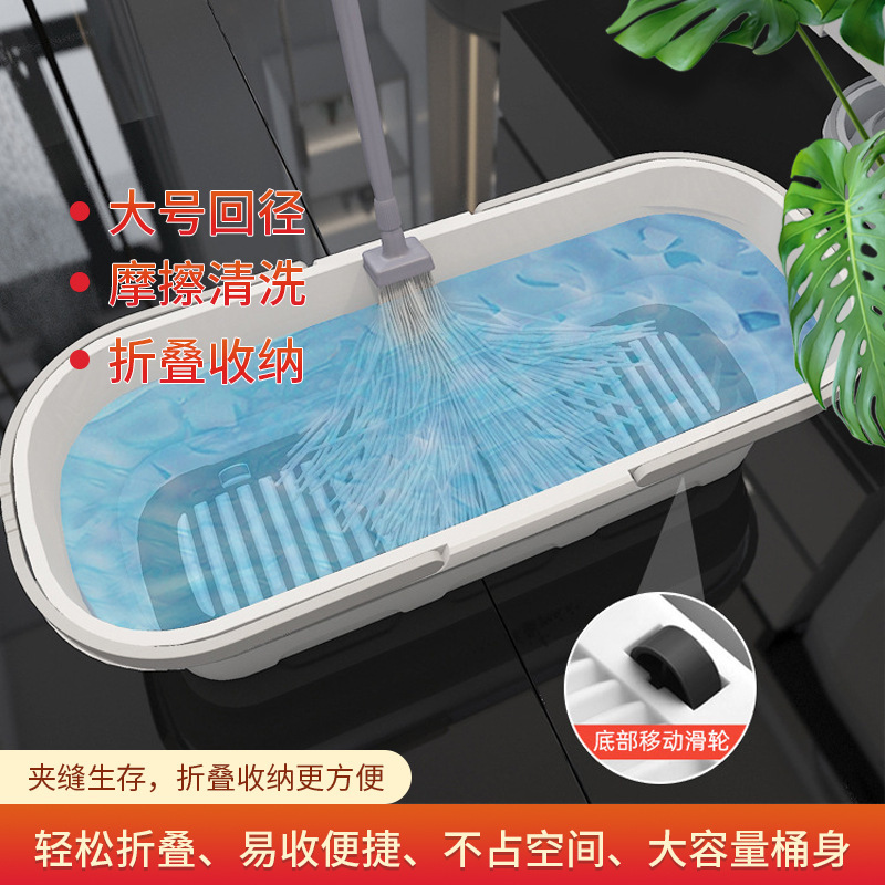 New Portable Compression Fishing Outdoor Portable Cleaning Tools Folding Bucket Household Mop Folding Bucket Wholesale New Portable Compression Fishing Outdoor Portable Cleaning Tools Folding Bucket Household Mop Folding Bucket Wholesale