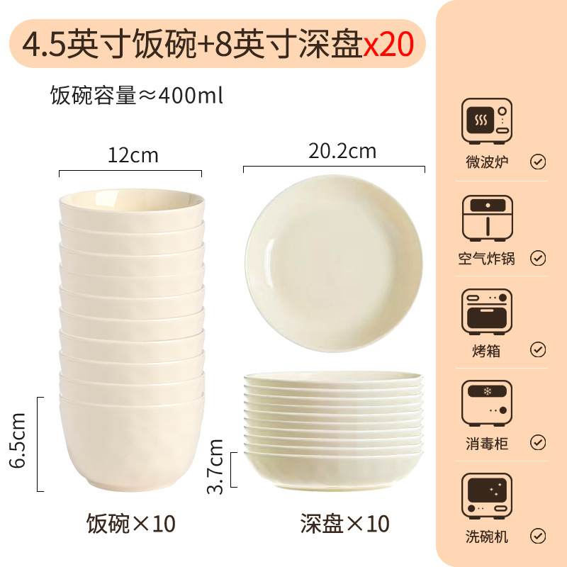 Juego de platos de colores bajo vidriado para el hogar, platos y platos de alto valor, juego de vajilla de estilo crema de alta calidad, regalo de inauguración