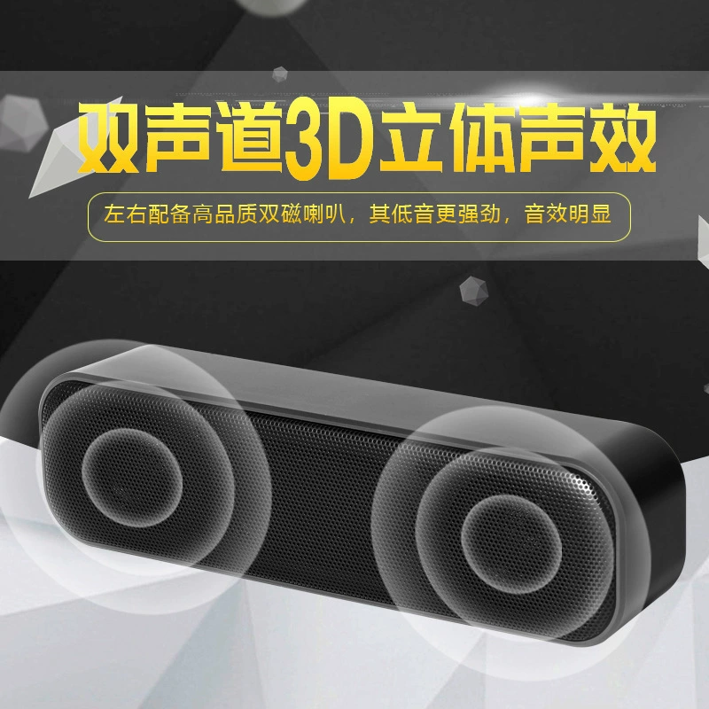 USB‑мини‑динамик HK5008, 3 Вт, plug‑and‑play стерео с 3D‑эффектом, питание по USB