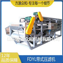 FDYLʽVC xO hO Һxˮ̎O