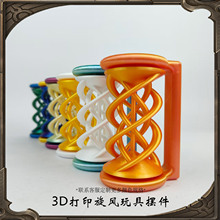 3D��ӡ�¿�����������Ƙ��≺��ߔ[�����L����