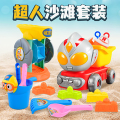 Official Ultraman Beach Toy Sand Hourglass Sand Play Water Digging Shovel Tool Set Beach Stall Beach Sand Set