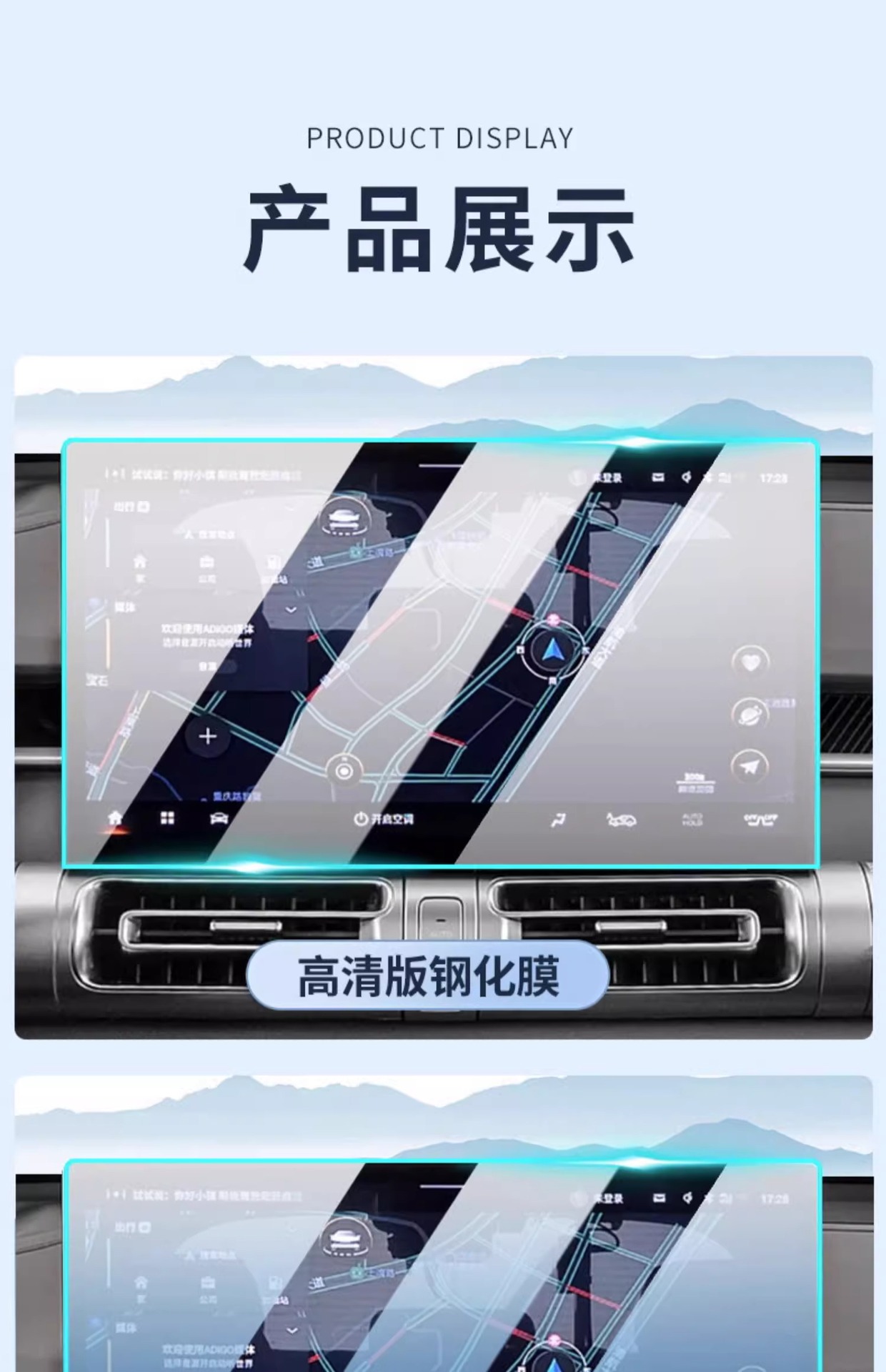 24 Volkswagen Passat Special Central Control Navigation Screen Film Screen Protection Tempered Film Car Modification Supplies Large