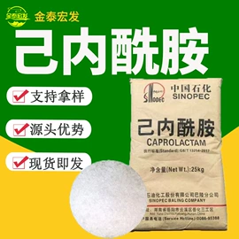 酯;二元醇;一元醇