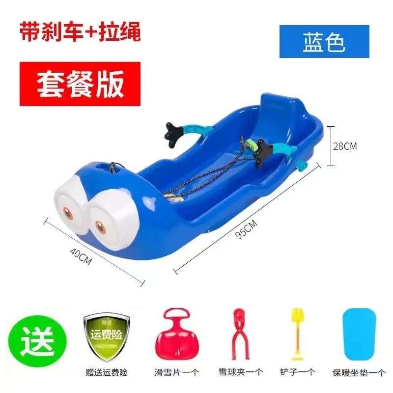 Cartoon style (blue) package version