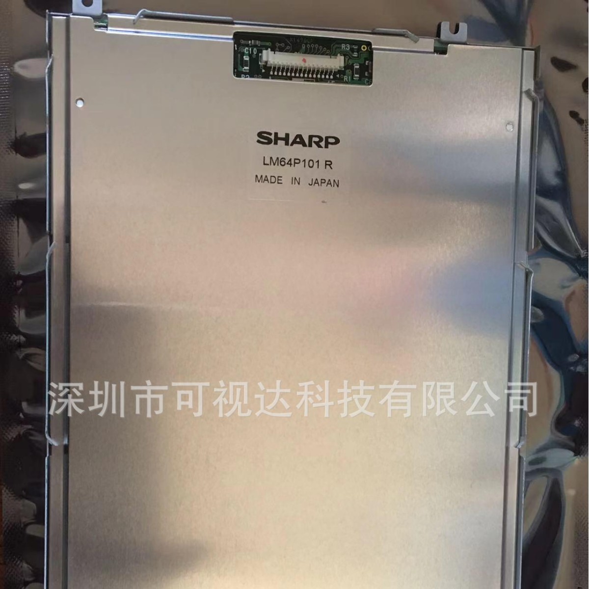 LCD液晶屏 LM64P101 R LM64P101