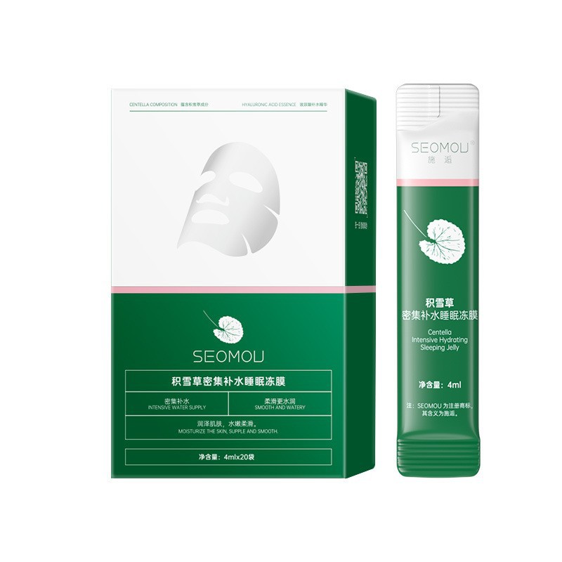 Shiran Centella Sleep facial mask Moisturizing Night Frozen Film Centella Mud Film Applying facial mask Wholesale