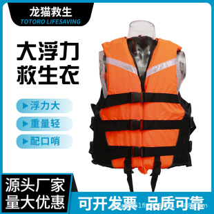 Life jacket adult professional portable fishing Marine snorkeling rock fishing thickened Oxford vest children's buoyancy vest