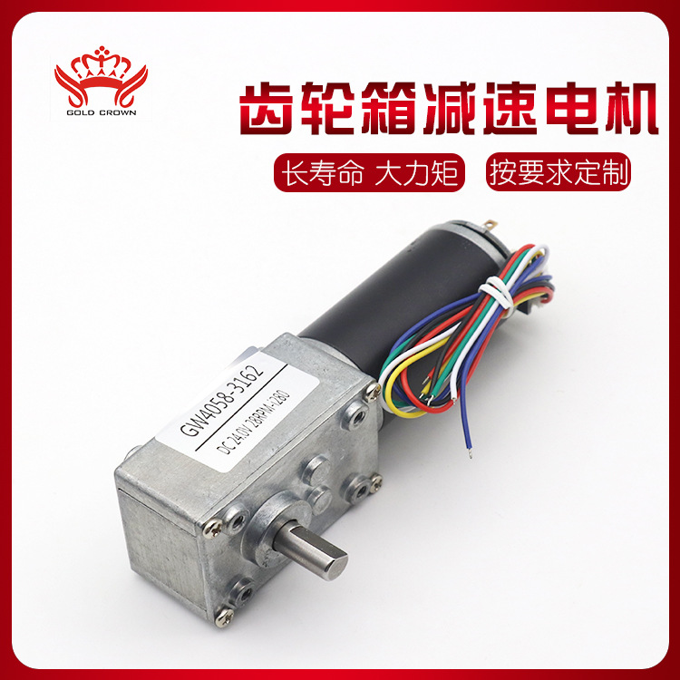 30KG减速电机调速正反转,3162涡轮蜗杆霍尔编码器带测速智能