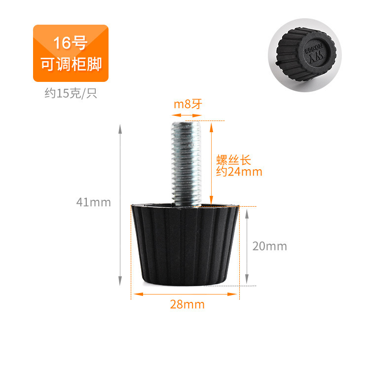 Engrosado ajustable muebles pie pad mesa y silla ajustable pie a prueba de humedad y a prueba de humedad tornillo pie pad muebles ajustable pie pad