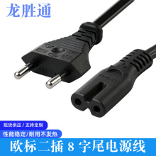 �W�˶���8��β�Դ���WʽAC�Դ��&middot;�Pӛ�������ӡ�C��늾��WҎ