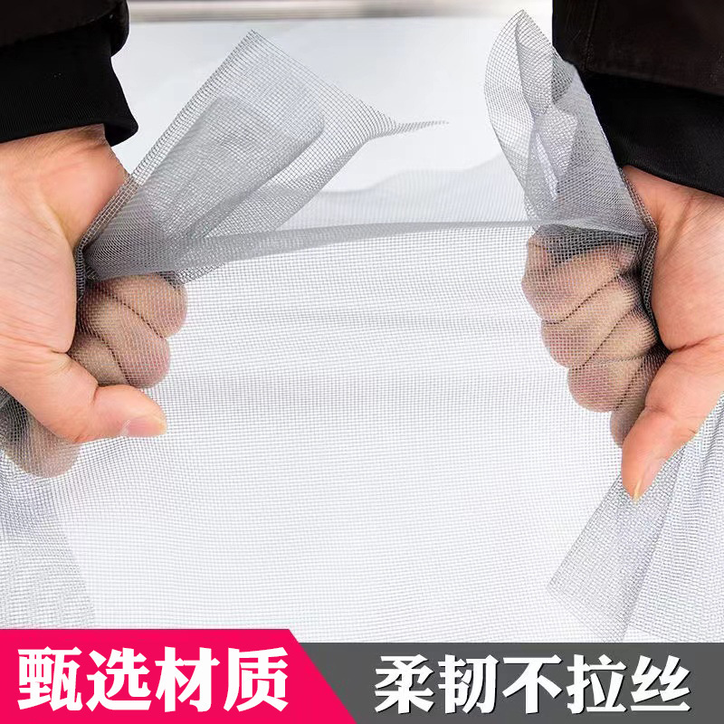 厂批发简易免打孔拉链款纱窗防蚊虫可拆卸自装型隐形家用自粘式窗|undefined