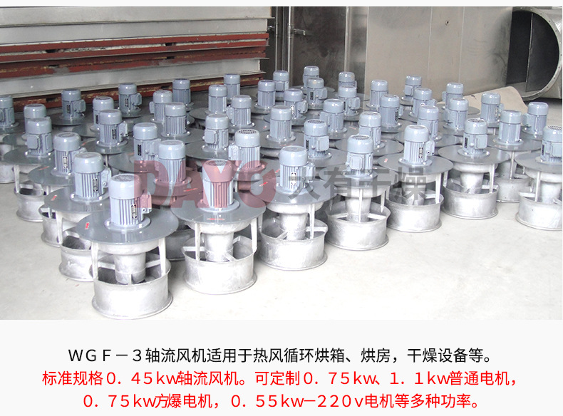 軸流風(fēng)機(jī)1_07