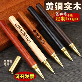 签字笔;钢笔;圆珠笔中油笔