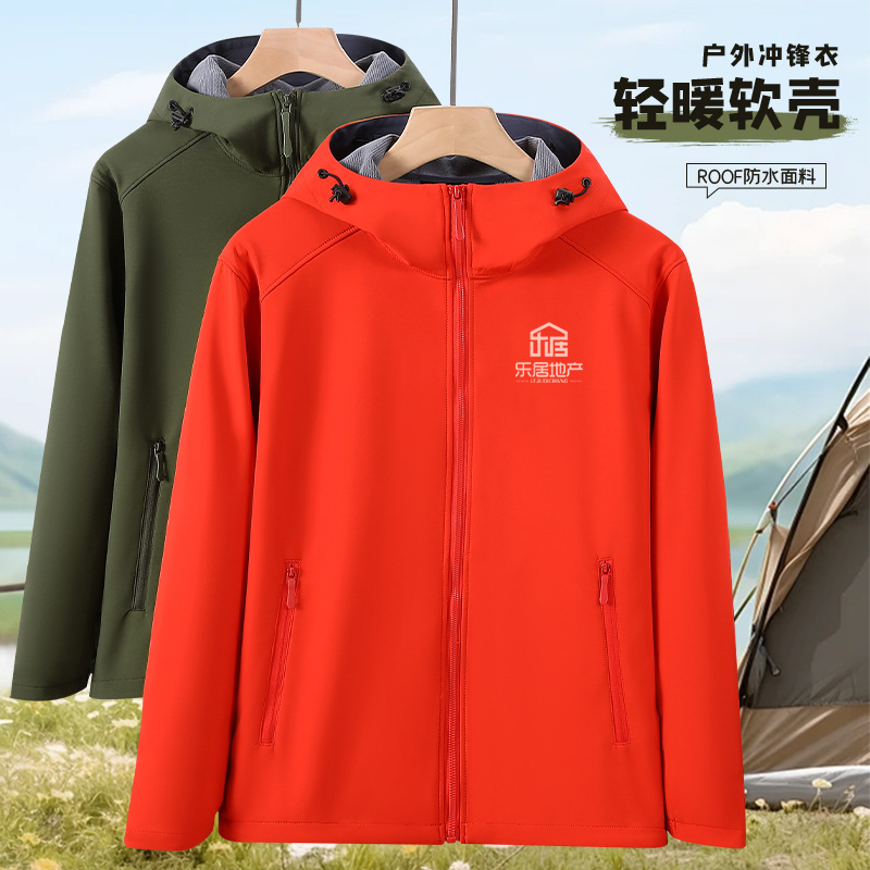 Soft Shell Jacket with Custom Printed Logo, Autumn and Winter Windproof and Waterproof Work Clothes Jacket, Company Annual Meeting Team Work Clothes