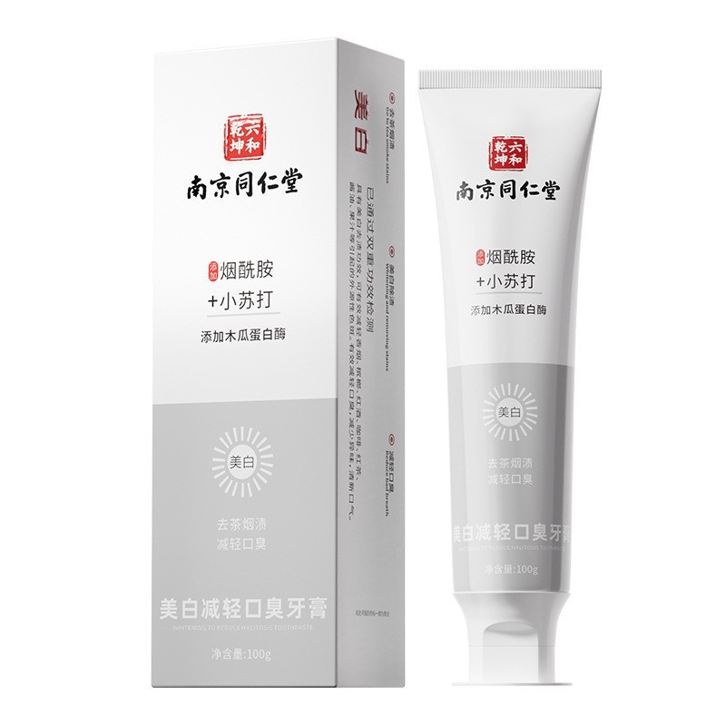 南京同仁堂の生物は酵素の小さいソーダを溶かして歯磨き粉の銀を詰めてミントを詰めて歯に行って明るい白の歯磨き粉の規格品の卸売りに行きます。|undefined