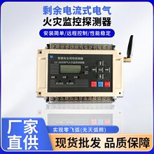 ǻ늰ȫıO ǻ늱OģK GPRS/RS485ǻģK