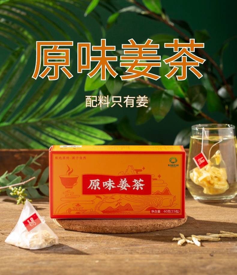 Original Flavor Ginger Tea 15 Bags Dried Ginger Tea Bags Gan Jiang Sugar Free Warming Herbal Drink 60g overview