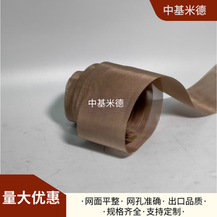 90%�~10%懺Ͻ�W40Ŀ0.27mm�z�� �ߜغϽ�W ƽ�y������~�Ͻ�W
