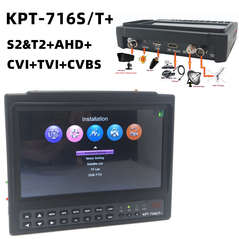 7寸屏同轴AHD CVI TVI监控视频测试仪DVB-T2/S2调星仪KPT-716S/T+