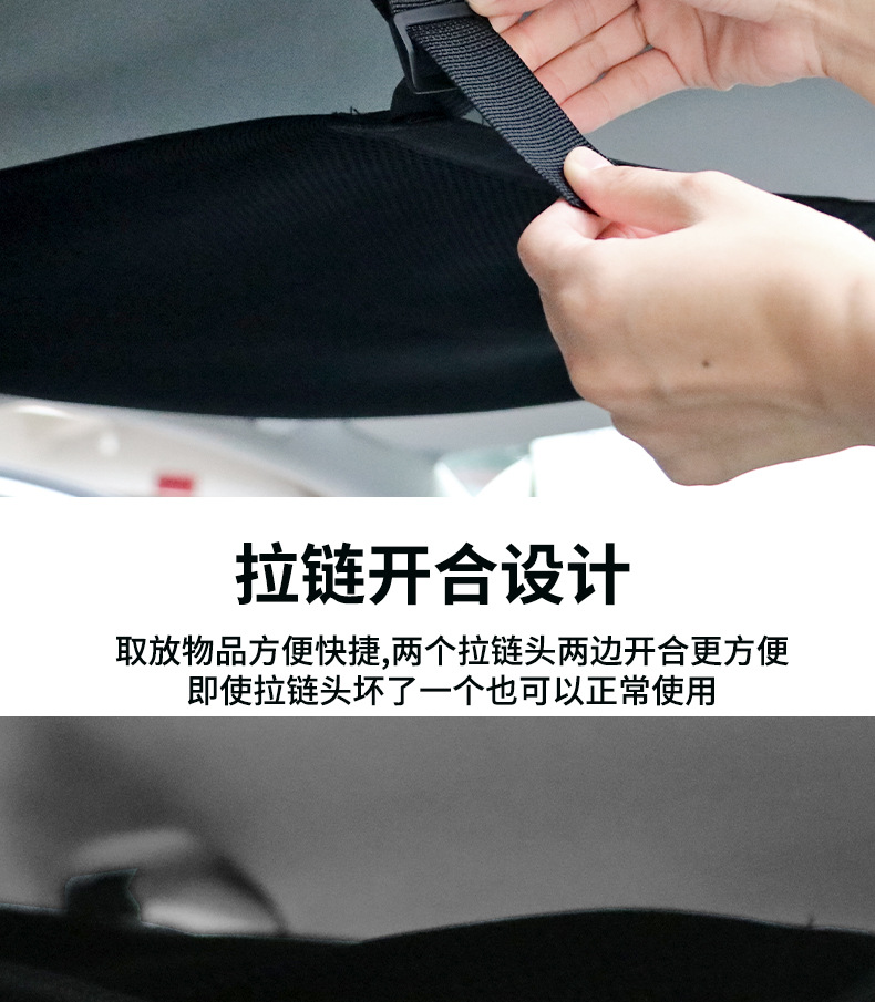 Car Roof Storage Bag, Self-Driving Travel Luggage Storage Bag, In-Car Mesh Pocket, Thickened Sandwich-Style Car Interior Miscellaneous Storage Bag