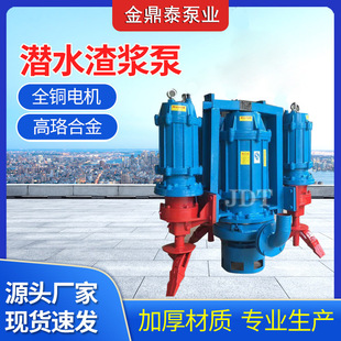 ZJQ��ˮ��ɳ��������ɳ��3��4��11Kw15KW����ʽ��ˮ��ɳ�ó�ɰ��