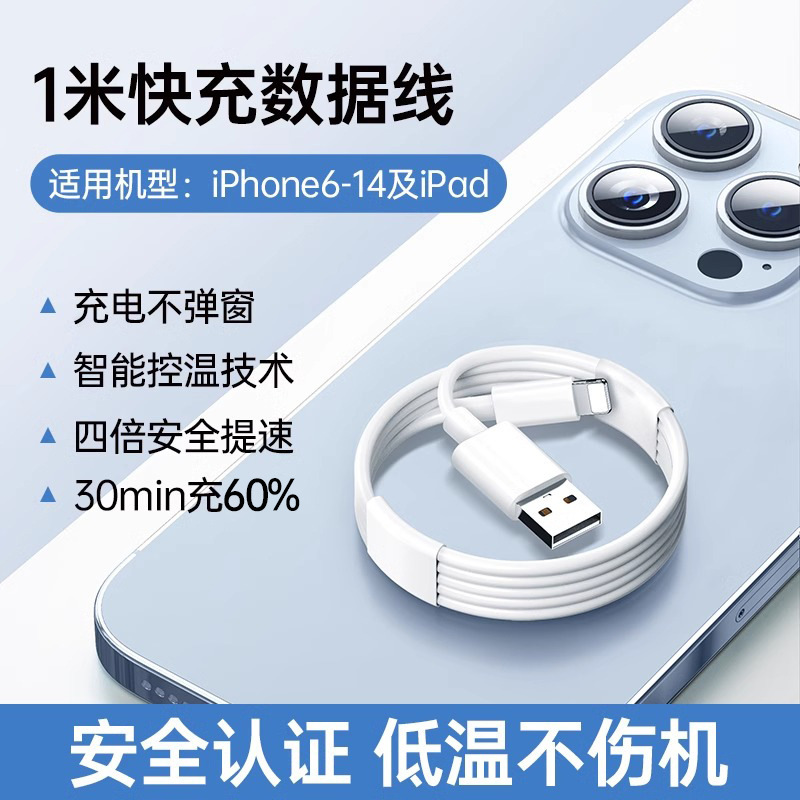 アップルのデータケーブル卸売りiphone携帯電話充電ケーブル20W27W/30Wアップルpd充電ケーブル代発|undefined