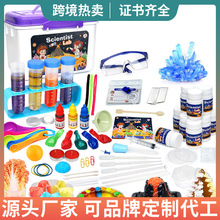 外贸儿童益智科教玩具科学实验小制作材料包小学生科学实验套装