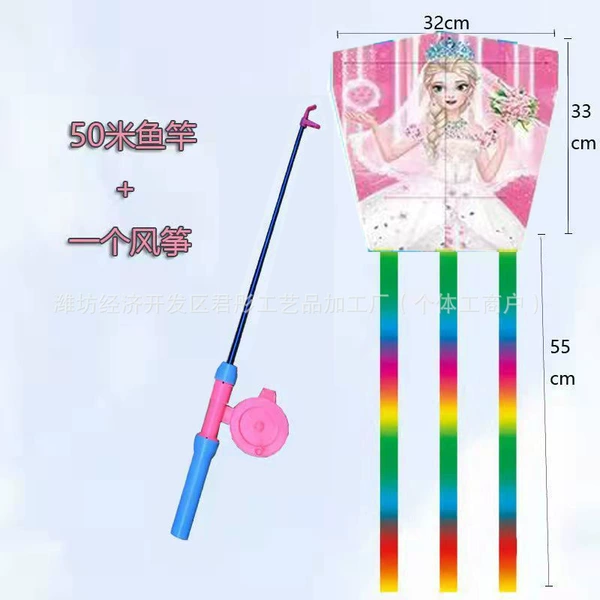 Diamond Crown Princess + 80 telescopic pole