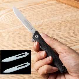 碳纤维折叠手术刀锋利美工刀野营开箱户外随身雕刻工具换60号刀片