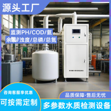 耐用型多参数水质监测仪采用耐腐蚀材料检测溶解氧 ORP 用于