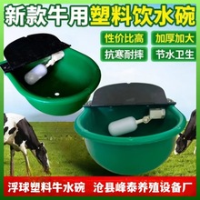 ţ�R���ˮ�ۺ�ˮ��ιˮ���F����еţ���ˮ�븡��ʽ�Ԅ���ţ