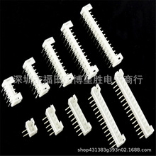 KH-PH-3P-W 线对板连接器 单排3pin弯针插座接插件 2.0mm间距