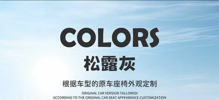 Suitable for 2026 Geely Xingyuan, full-coverage, all-season seat covers, 25 interior car seat cushions