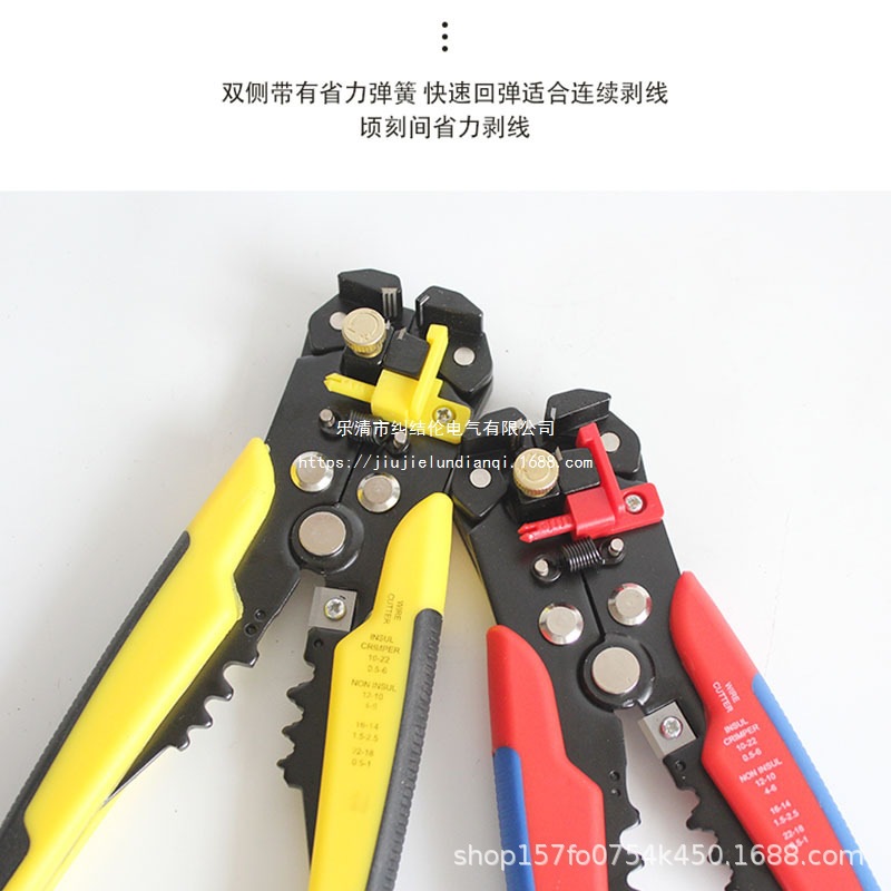 小型剥线钳电工专用剥线钳扒皮剪线家用网线钳压接钳子剥线钳子