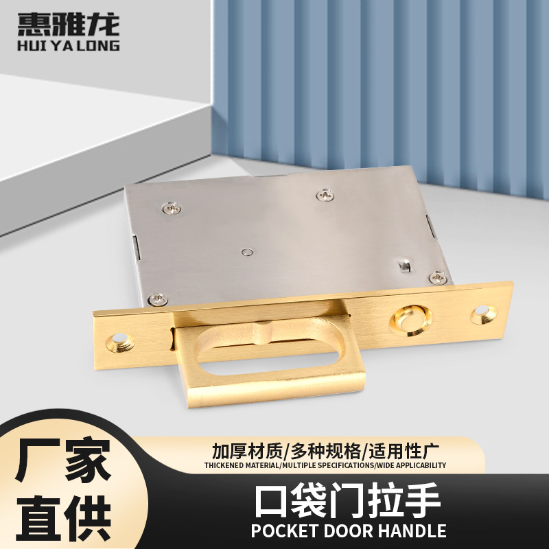 精铸锌合金隐形侧装暗口袋拉手门移门暗拉卫生间移门拉手锁具配件